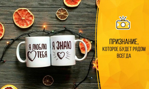 Фотосувениры