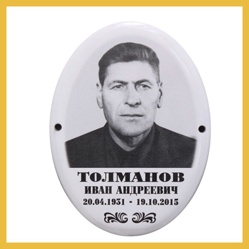 Ритуальная керамика