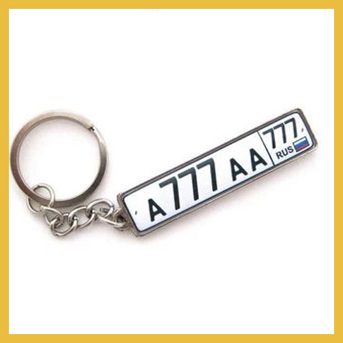 Брелок Госномер