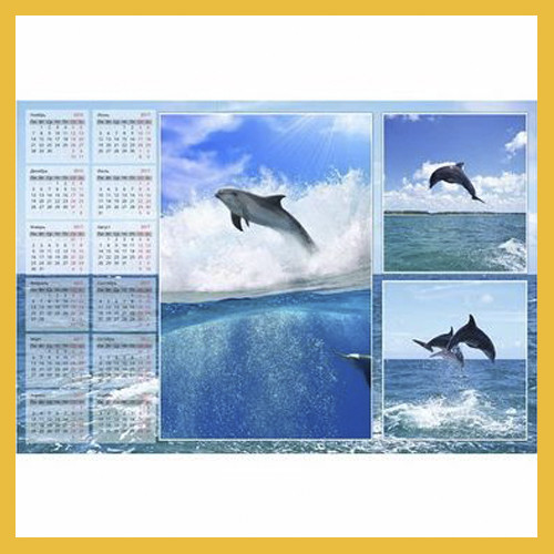 Календарь-плакат