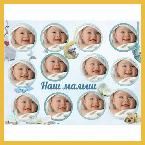 Фотоколлаж